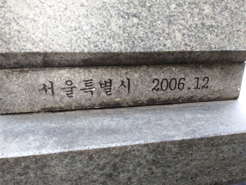 파일:20180905 091944 천일은행.jpg