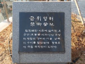 20260304 082845 금위영.jpg