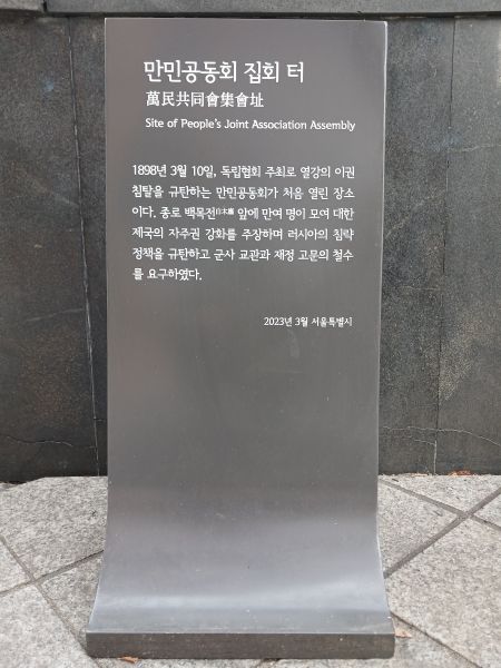 파일:20260304 154415 만민공동.jpg