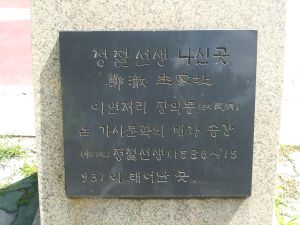 20180907 110129 정철.jpg