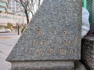 20260315 141321 전관원.jpg