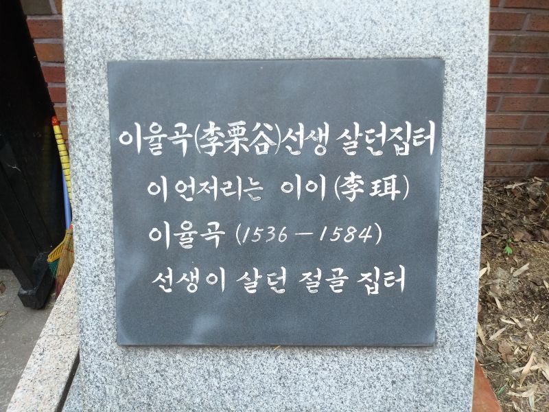 파일:20180905 150541 이이.jpg