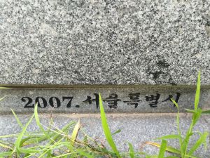 20180907 144150 조선어.jpg