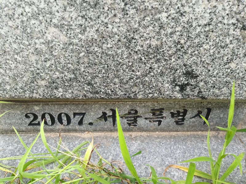 파일:20180907 144150 조선어.jpg