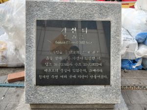 20260304 163840 가산.jpg