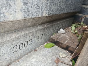 20240704 112436 충훈부.jpg