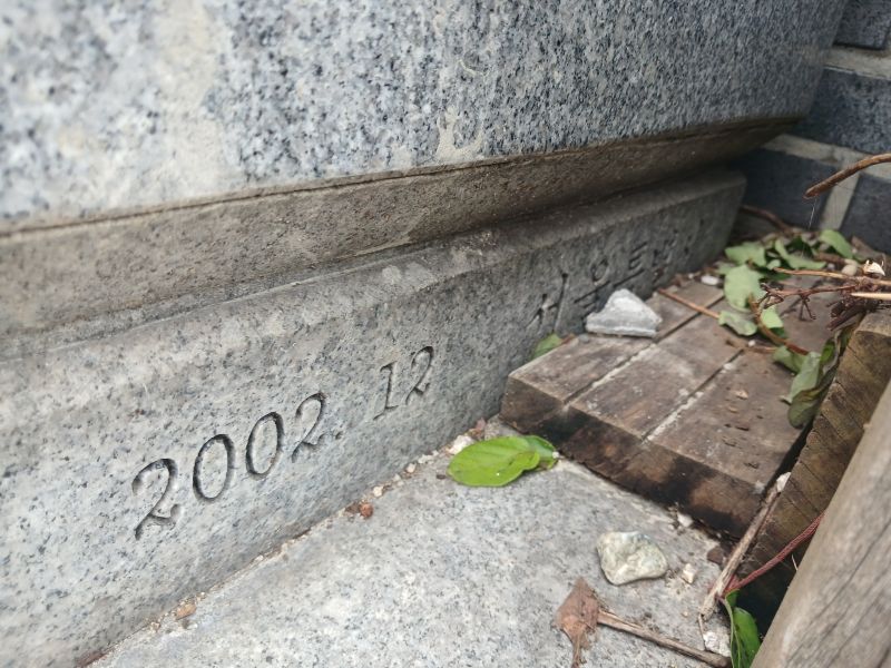 파일:20240704 112436 충훈부.jpg