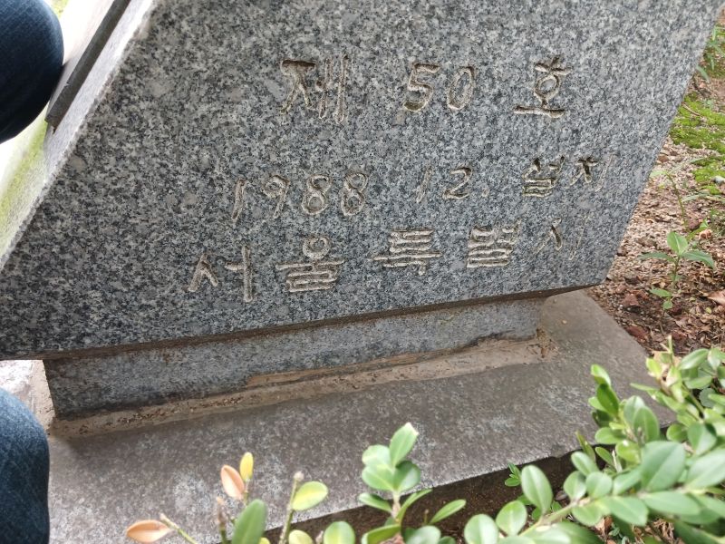 파일:20240711 095537 이덕형.jpg