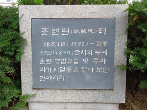 20240806 111815 훈련원.jpg