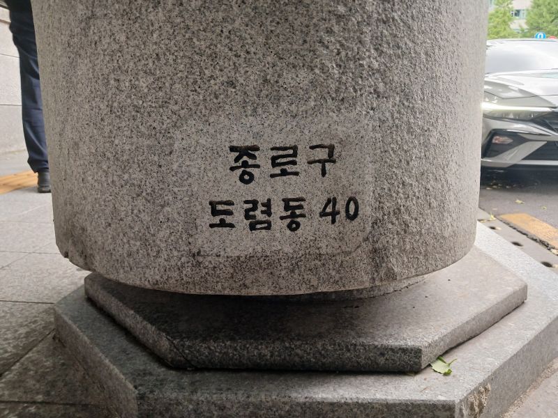 파일:20240703 122424 의영고.jpg