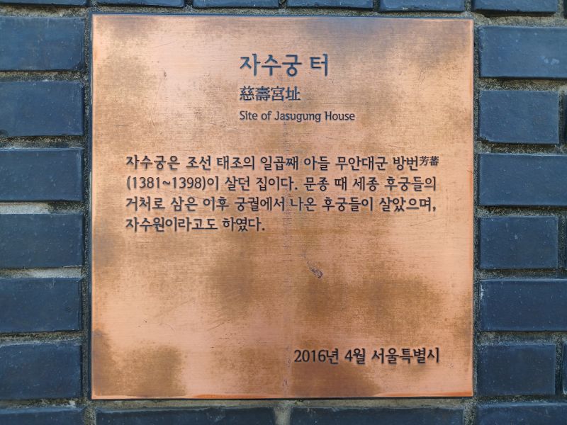파일:20240714 091859 자수궁.jpg