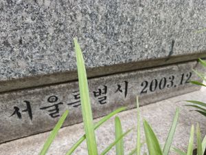 20240703 110143 동양극장.jpg