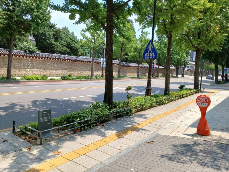 파일:20240803 131117 창의궁.jpg