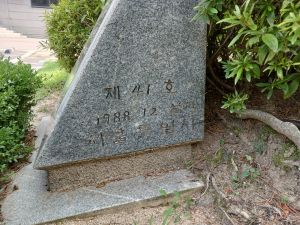 20240803 145031 박규수.jpg