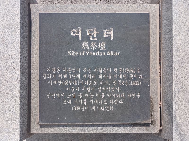 파일:20260225 111820 여단.jpg