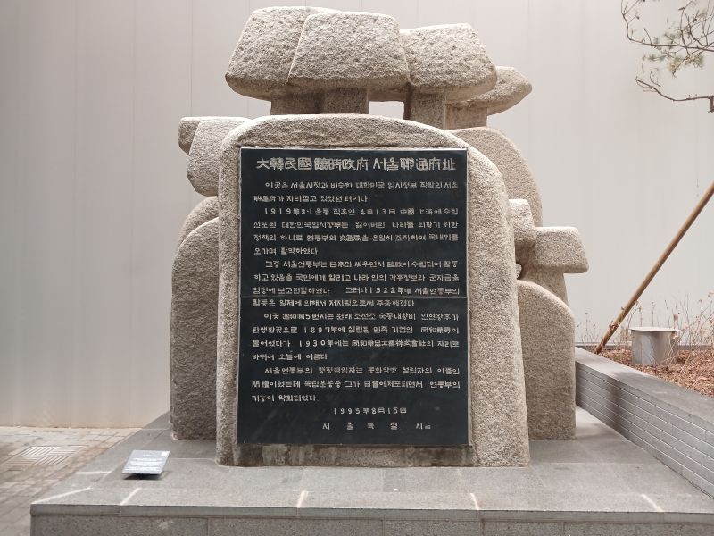 파일:20260315 121623 연통부.jpg