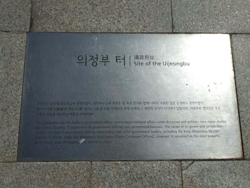 파일:20180905 105002 의정부.jpg