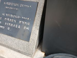 20240703 094001 YMCA.jpg