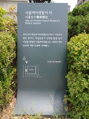 20240704 122703 서울여경.jpg