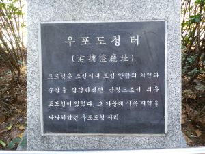 20180905 094649 우포도청.jpg