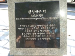 20180905 093627 황성신문.jpg