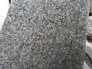 20180907 161518 중앙학림.jpg