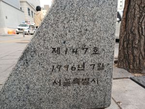 20260224 162830 상춘원.jpg