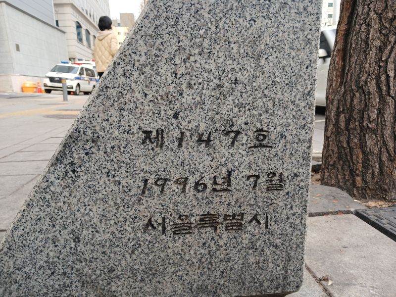 파일:20260224 162830 상춘원.jpg