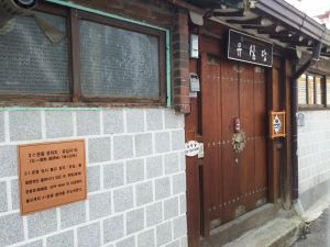 20180907 132629 유심사.jpg