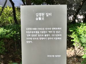 20180907 092518 HDR 김경천.jpg