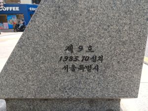 20240805 092430 이순신.jpg