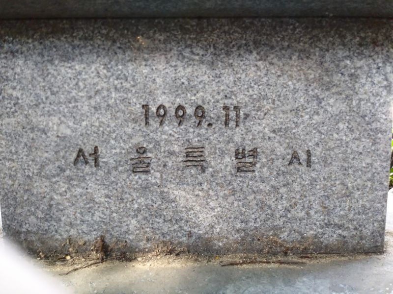 파일:20180905 100918 선공감.jpg