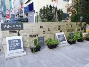 20180905 133747 좌포도청,최시형.jpg