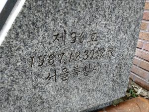 20180905 150555 이이.jpg