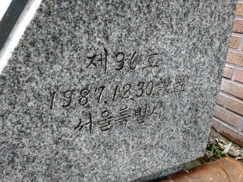 파일:20180905 150555 이이.jpg