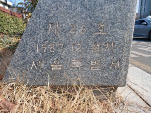 20260304 105651 서활인서.jpg