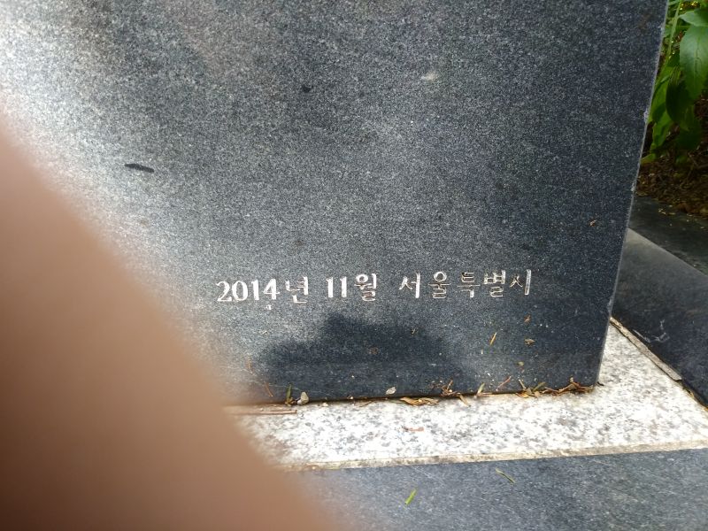 파일:20180905 111029 육의전.jpg