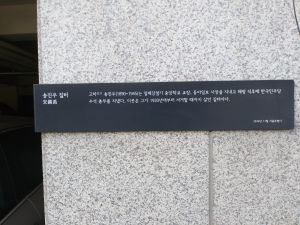 20180907 131742 송진우.jpg