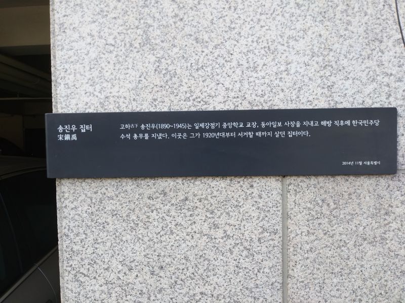 파일:20180907 131742 송진우.jpg