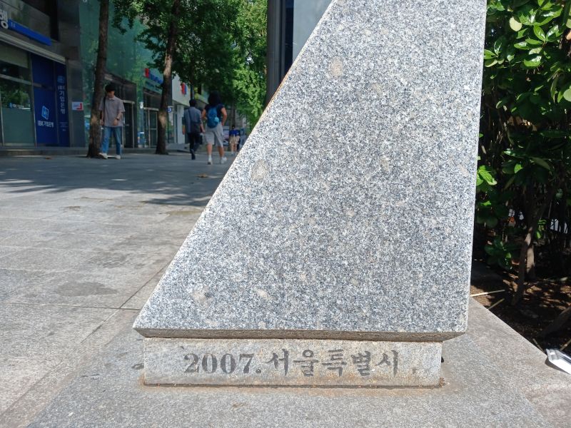 파일:20240703 090218 신간회.jpg