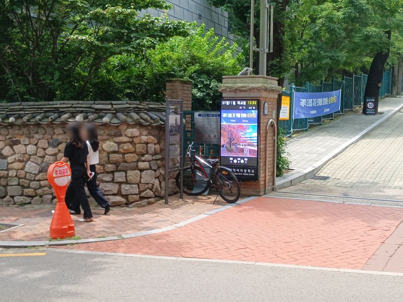 파일:20240711 123126 관립법어 blur.jpg