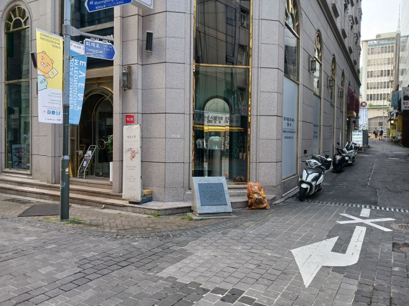 파일:20240805 080545 진고개.jpg