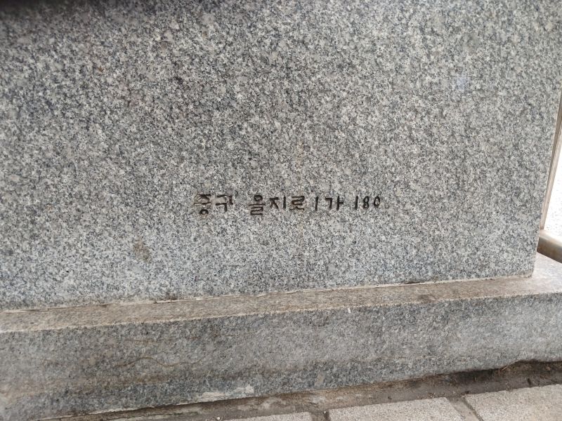 파일:20240711 105213 고운담골.jpg