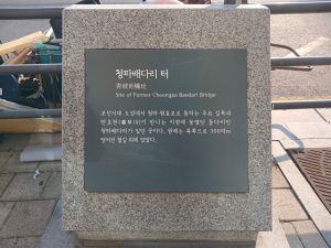 20260313 083530 청파배.jpg
