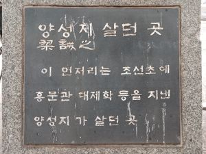 20240805 092305 양성지.jpg