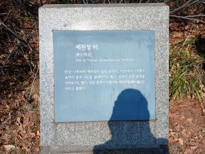 20260313 105913 제천정.jpg