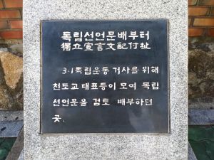 20180905 142054 선언문.jpg