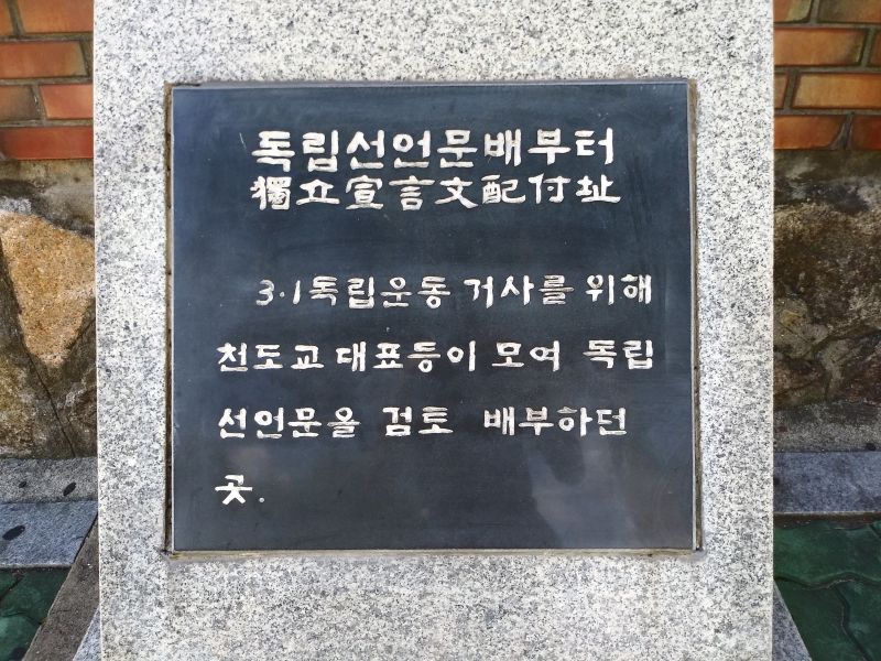 파일:20180905 142054 선언문.jpg