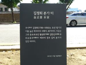 20180907 102017 김정희.jpg