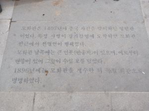 20260306 171713 독립관.jpg